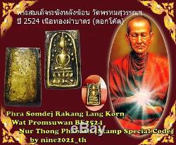 Rare! Somdej Rakang LP TOH BE2524 Wat Promsuwan Old Thai Amulet Buddha Antique O