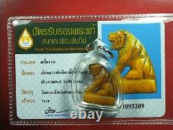 Rare Sur Luang Phor Derm Wat NongPo thai buddha amulet. Card. #15