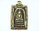 Rare Thai Amulet Phra Somdej Wat Rakang Back Rong Kradan Magic Sacred Buddha Old