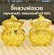 Rare Thai Buddha Luang Phor Ruay Amulet Pendant Mahalap 98 90% Pure Gold Frame