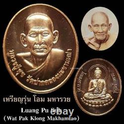 Real Phra Lp Suk Wat Makhamtao Talisman Luck Rich Wealth Thai Buddha Amulet