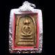 Real Phra Somdej Bangkhunprom Thai Amulet Buddha Phim Sangkati year 2411-2413