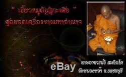 Real Wild Pig Tooth Carved Tiger Fang LP Ji Wat Nong Wa Thai Buddha Amulet Charm