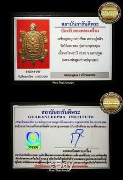 Rein Tao Roum-buddha-kun Lp Liew+lp Koon Together Code 2538 Phra Thai Amulet