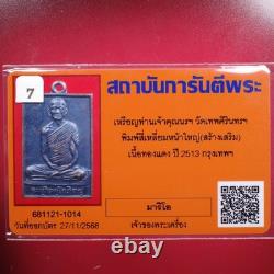 Rian Chao Khun Nor BE. 2513 Wat Thepsirinthrawat, Thai Buddha Amulet & Card # 2