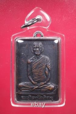 Rian Chao Khun Nor BE. 2513 Wat Thepsirinthrawat, Thai Buddha Amulet & Card # 2