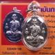 Rian Chao Khun Nor BE. 2515 Wat Thepsirinthrawat, Thai Buddha Amulet & Card