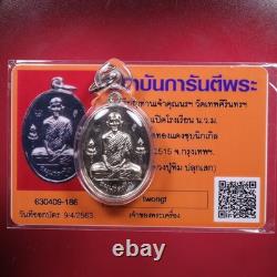 Rian Chao Khun Nor BE. 2515 Wat Thepsirinthrawat, Thai Buddha Amulet & Card