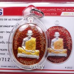 Rian Jarenporn Luang Phor Sakorn Wat Nong Krab BE. 2555, Thai buddha amulet# 6