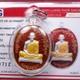 Rian Jarenporn Luang Phor Sakorn Wat Nong Krab BE. 2555, Thai buddha amulet# 6