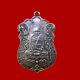 Rian LP Eiam Wat Nang Old Thai Amulet Buddha For Lucky Pendant BE. 2467, Genuine