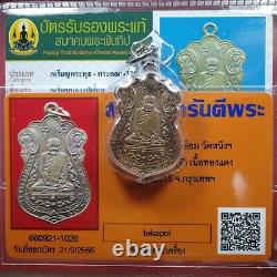 Rian LP Iam, (Pim Yan Ha) Wat Nang 2515. Thai buddha amulet$ Card #1