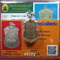 Rian LP Iam, (Pim Yan Ha) Wat Nang 2515. Thai buddha amulet$ Card #1