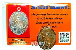 Rian LP Suk Wat Ma Kam Taw. Thai Buddha Amulet. With Certificate. Charm