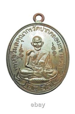 Rian LP Suk Wat Ma Kam Taw. Thai Buddha Amulet. With Certificate. Charm