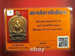 Rian Nang Phan, Ner Thong Daeng, LP Koon, Wat Ban Khlong. 2537. Thai buddha #1