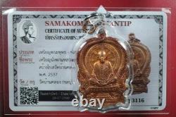 Rian Nang Phan, Ner Thong Daeng, LP Koon, Wat Ban Khlong 2537. Thai buddha #5