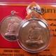 Rian Prodnee Lp Kuay By LP Mun Wat Banjan, BE. 2543. Thai buddha amulet & Card #4