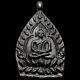 Rian Silve Chaosua Luang Pu Bun WatKlang Bang KaewTemple RareThai Buddha Amulet