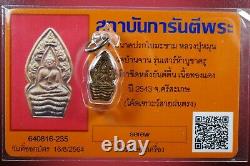 Rien Baimakham Prokpo LP Mun WAT BANJAN, BE. 2543. Thai buddha amulet & Card #3