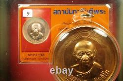 Rien Bhat nam mon, LP. TIM BE 2553. Wat Rahanrai Thai buddha amulet & Card