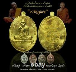 Rien Jarenporn Bon 91 (Nuer Silver) LP Koon wat banrai Thai buddha &Card #1