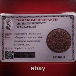Rien Jatukam Ramathep Year 2550 B. E. Made Of Copper, Thai Buddha Amulet & Card Rien Jatukam Ramathep Year 2550 B. E. Made Of Copper, Thai Buddha Amulet & Card