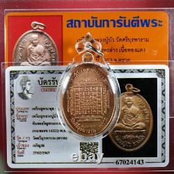 Rien LP Bua Roon Jarenporn, Nur Thongdang, BE. 2553, Thai buddha amulet &Card#3