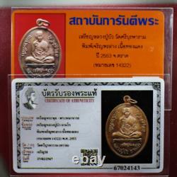 Rien LP Bua Roon Jarenporn, Nur Thongdang, BE. 2553, Thai buddha amulet &Card#3