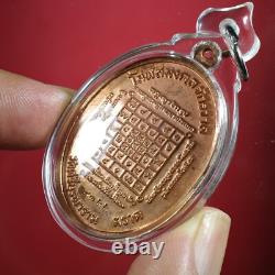 Rien LP Bua Roon Jarenporn, Nur Thongdang, BE. 2553, Thai buddha amulet &Card#3
