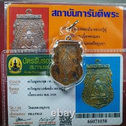 Rien LP Klan Lp Du Wat Sakae(Nur Thongdang) B. E. 2505, Thai Buddha amule & CARD