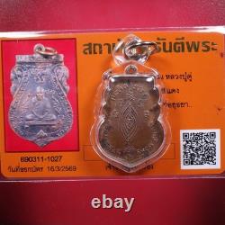 Rien LP Klan Lp Du Wat Sakae(Thongdang) B. E. 2505, Thai Buddha amulet & CARD #2
