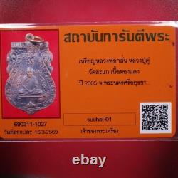 Rien LP Klan Lp Du Wat Sakae(Thongdang) B. E. 2505, Thai Buddha amulet & CARD #2