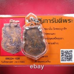 Rien LP Klan Wat Phrayat (Nur Thongdang) B. E. 2507, Thai Buddha amule & CARD