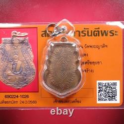 Rien LP Klan Wat Phrayat (Nur Thongdang) B. E. 2507, Thai Buddha amule & CARD