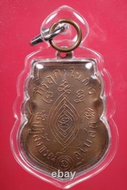 Rien LP Klan Wat Phrayat (Nur Thongdang) B. E. 2507, Thai Buddha amule & CARD