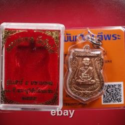 Rien LP Tuad Wat Changhai Roon 100 Pi, BE. 2555- Thongdang Thai Buddha amulet