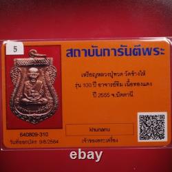 Rien LP Tuad Wat Changhai Roon 100 Pi, BE. 2555- Thongdang Thai Buddha amulet Rien LP Tuad Wat Changhai Roon 100 Pi, BE. 2555- Thongdang Thai Buddha amulet