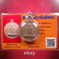 Rien LP kuay Wat Kositaram &Wat Sap Lamyai BE. 2543. Thai buddha amulet &CARD#7