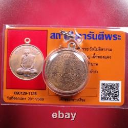 Rien LP kuay Wat Kositaram &Wat Sap Lamyai BE. 2543. Thai buddha amulet &CARD#7