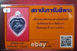 Rien Lp Kasem (Nuer Thong Dang) LP Kasem- BE. 2517 & Thai buddha amuletCard #19