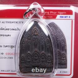 Rien Lp Ngern Wat Don Yay Hom, BE. 2512 Pim Klang Thai buddha amulet &Card#2