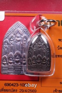 Rien Lp Ngern Wat Don Yay Hom, BE. 2512 Pim Lek Thai buddha amulet &Card#3