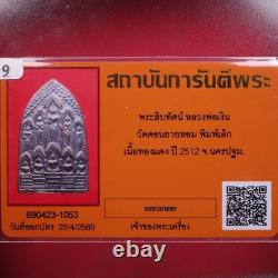 Rien Lp Ngern Wat Don Yay Hom, BE. 2512 Pim Lek Thai buddha amulet &Card#3