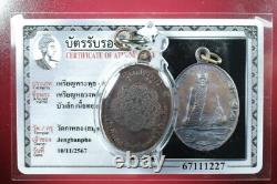 Rien Lp Sood. Roon Pituphum, Wat Kalong BE2522. Thai buddha amulet & CARD #3 Rien Lp Sood. Roon Pituphum, Wat Kalong BE2522. Thai buddha amulet & CARD #3