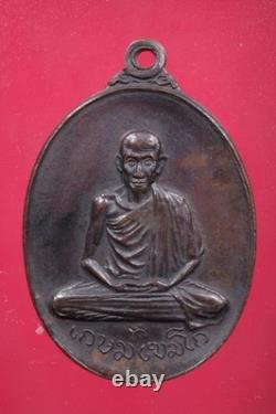 Rien Luang Por Kasem (Nuer Thong dang) BE. 2517 &Thai buddha Amulet Card #8 Rien Luang Por Kasem (Nuer Thong dang) BE. 2517 &Thai buddha Amulet Card #8