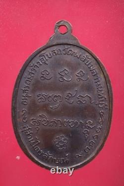 Rien Luang Por Kasem (Nuer Thong dang) BE. 2517 &Thai buddha Amulet Card #8