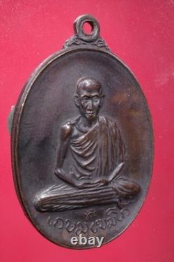 Rien Luang Por Kasem (Nuer Thong dang) BE. 2517 &Thai buddha Amulet Card #8