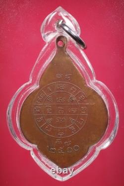 Rien Luang Pu Suk Wat Pak Khlong Makham Thao BE. 2500 / Thai Buddha amulet & Card