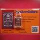 Rien PhraPut Luang Pu Suk Wat Pak Khlong Makham Thao BE. 2520/ Thai Buddha amulet
